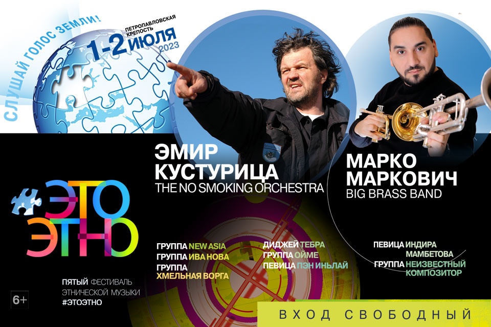 Афиша фестиваля Афиша фестиваля