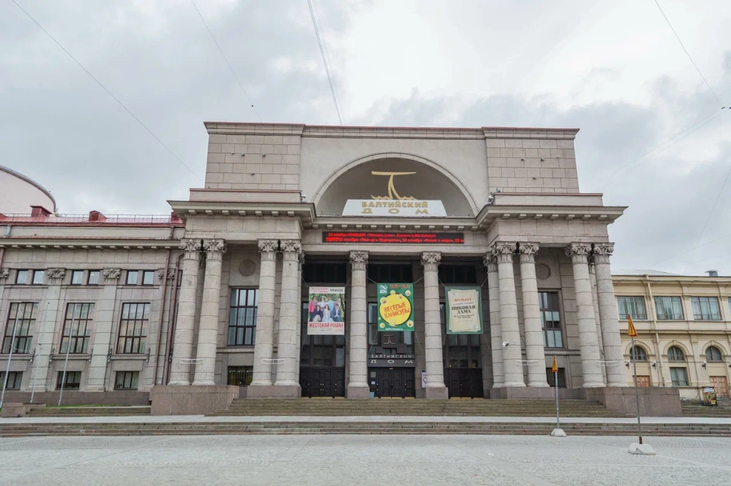 "Балтийский дом" - театр, рассчитанный на массового зрителя. Фото: Ирина Иванова.