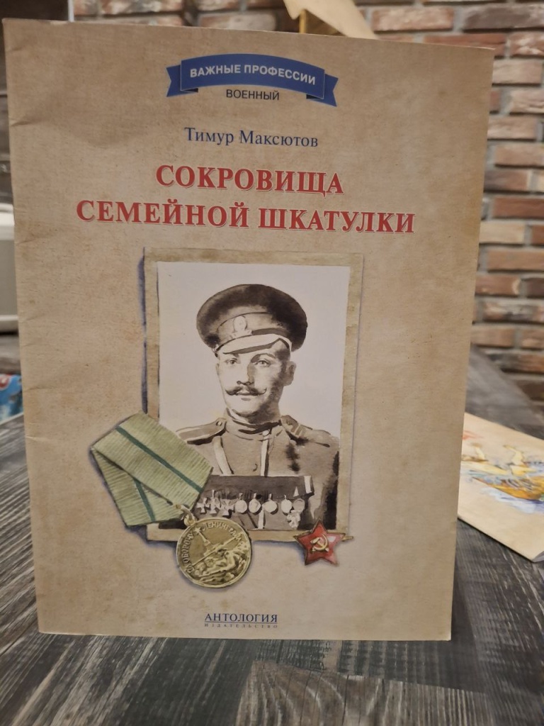 Фото автора. 