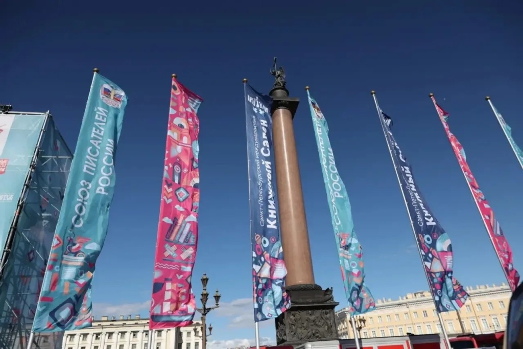 С 21 по 24 мая Дворцовая площадь станет эпицентром культурной и литературной жизни страны, объединив издательства, писателей, экспертов книжной отрасли и тысячи читателей.