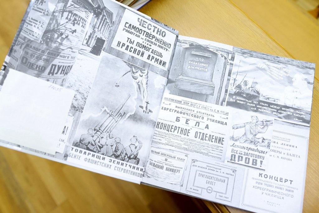 Балет всегда был неотъемлемой частью жизни наших соотечественников. Фото: vaganovaacademy.ru.