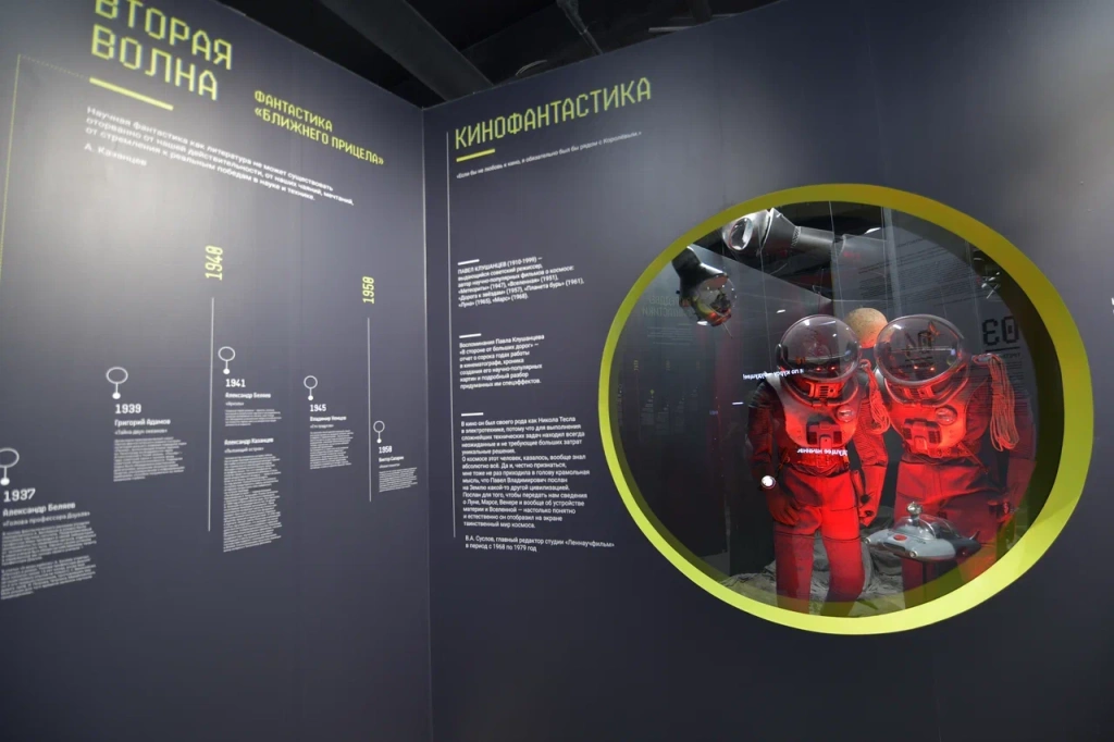 «Формула будущего». 