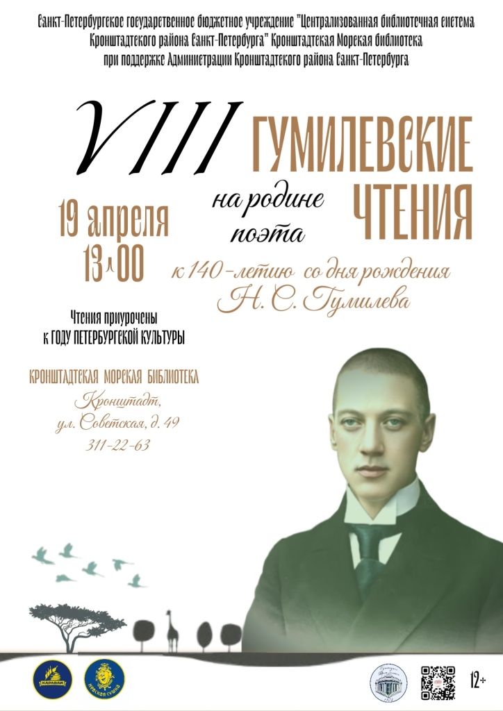 Правообладатель фото: vk.com/kroncbs. agUORc7W54NvzvITQ2pFs8dyrcA0SENNqNzTHkWcpPgGw4CarbScMiwB7GuBPkRs1IgjWjlTYz_6CBX-fhwuWiOC.jpg