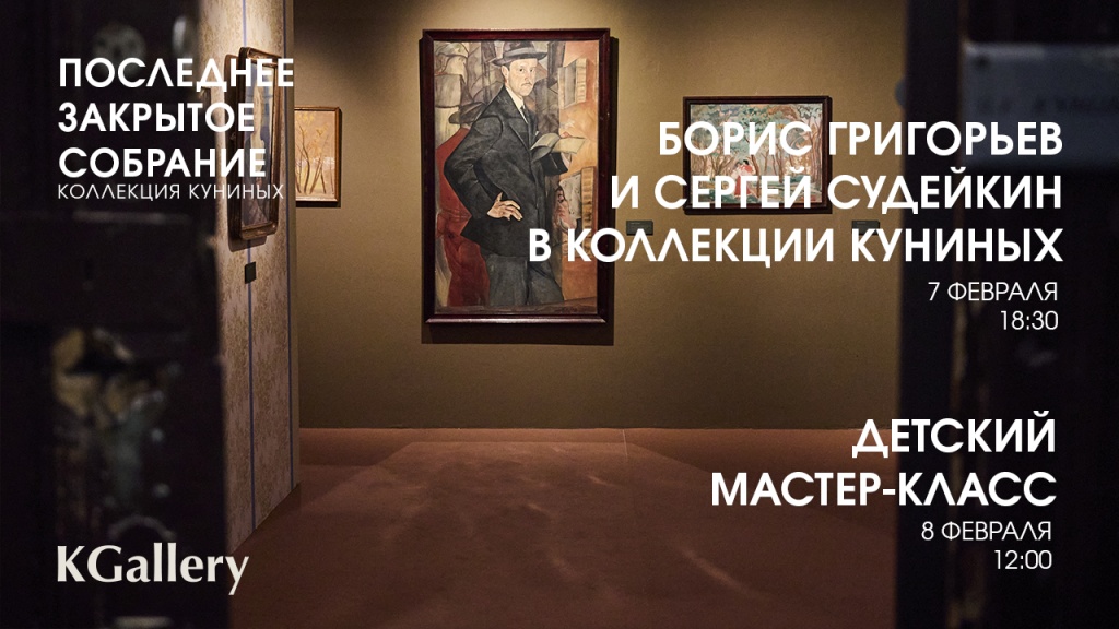 Афиша лекции.