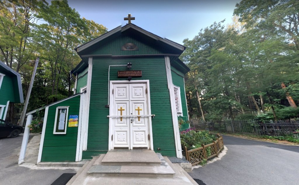 Храм Святого Александра Невского. Источник: google maps