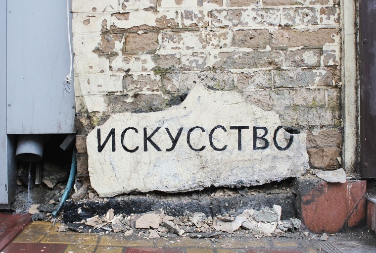 Международный фестиваль «Видеоформа-10». Фото: vk.com/kuryokhincenter