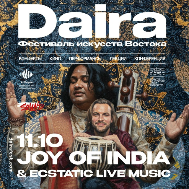 Joy of India & Ecstatic Live Music. 