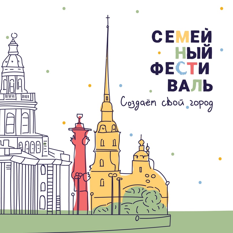 Афиша фестиваля