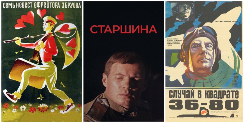 Афиши предоставлены кинотеатром «Заневский». 