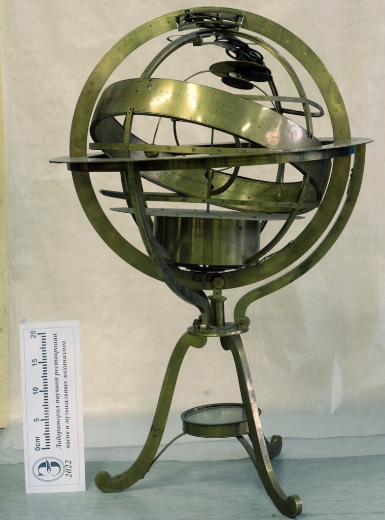 До реставрации. 