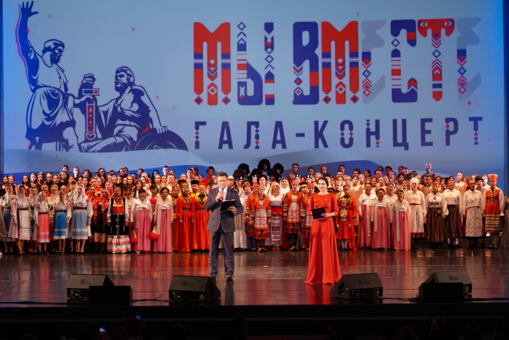 Правообладатель: Санкт-Петербургский Дом национальностей, vk.com/domnac_spb.