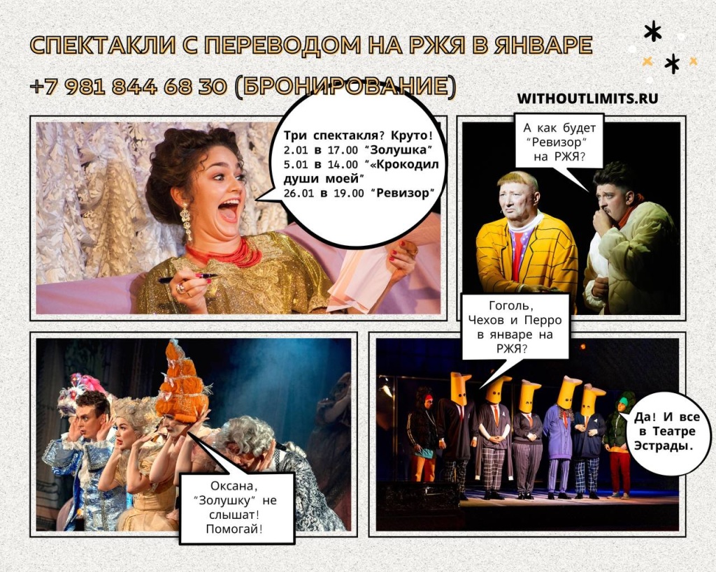 Фото: withoutlimits.ru Фото: withoutlimits.ru