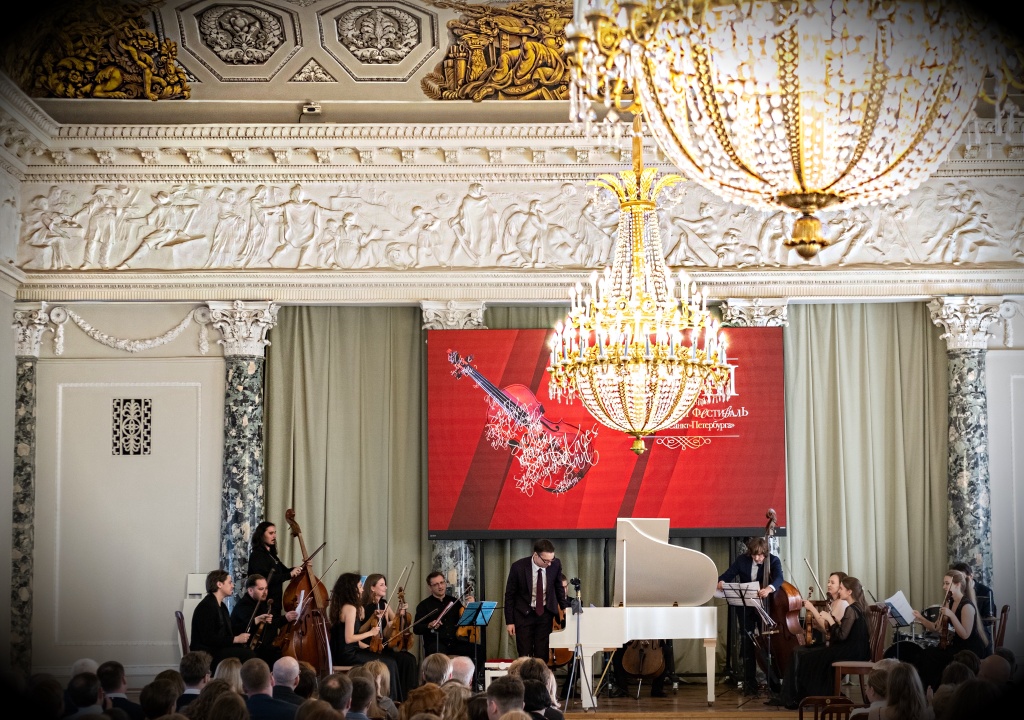 Концерт в зале СПбОРАН. Правообладатель: ФЕМФ КМ «ДВОРЦЫ САНКТ-ПЕТЕРБУРГА». 