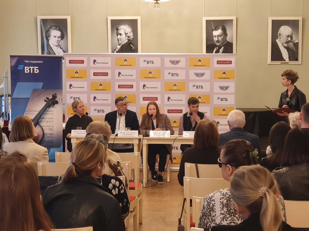 Участники пресс-конференции. Фото: Ольга Гаазе.