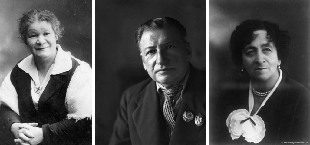 Слева направо: Екатерина Павловна Корчагина-Александровская, Юрий Михайлович Юрьев, Вера Аркадьевна Мичурина-Самойлова. Источник фото: СПБ СТД РФ, spbstdrf.ru.