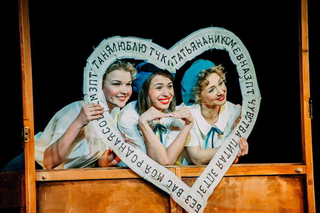 «Когда мы были молодыми». «Когда мы были молодыми».