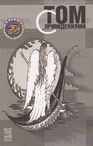 Фото: bookvoed.ru.