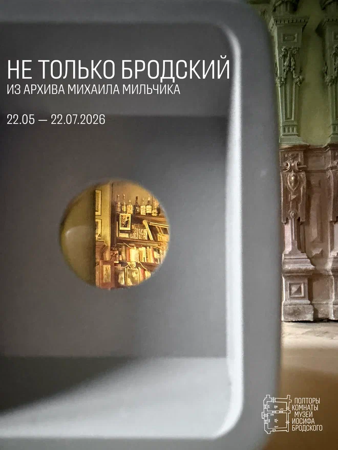 Афиша выставки. Афиша выставки.