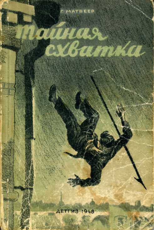 Фото автора.