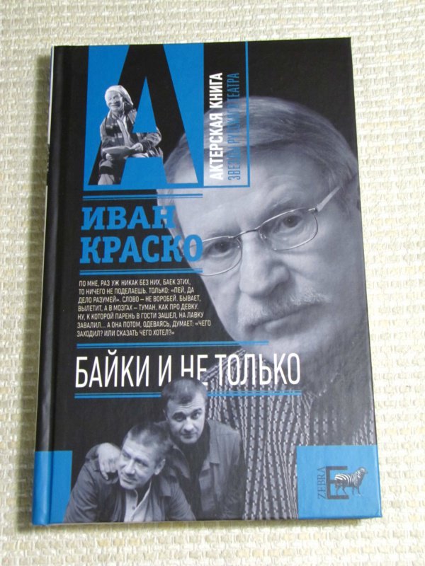 Фото: fantlab.ru. Правообладатель: fantlab.ru. 