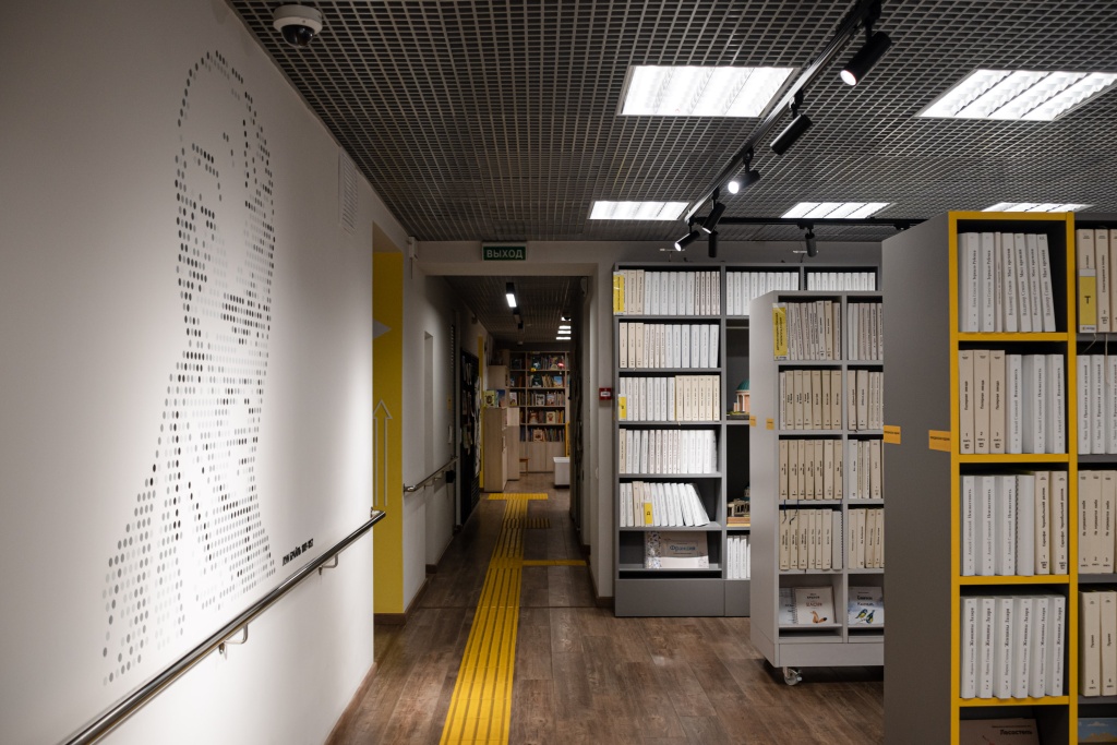 Библиотека для слепых и слабовидящих в Санкт-Петербурге. Фото: Ирина Иванова.