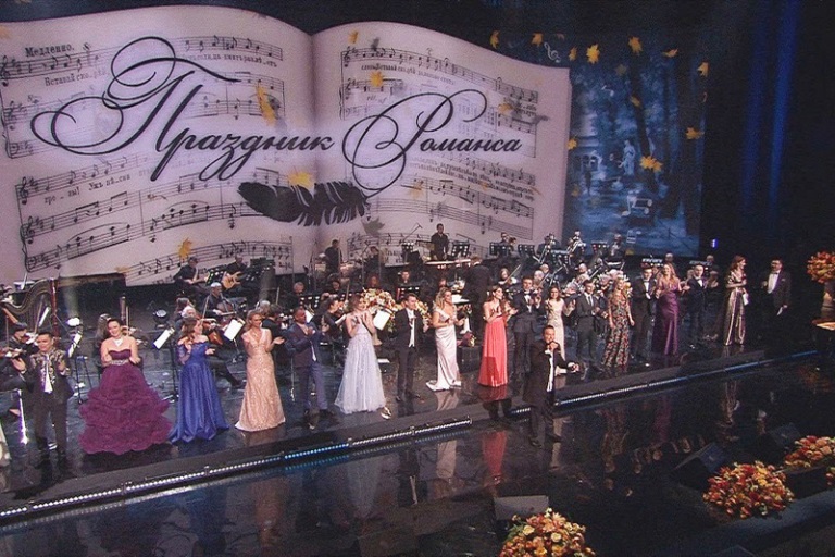 Праздник романса «Петербургская осень». Фото предоставлено организаторам. Правообладатель: Фонд «Петербургский романс». 