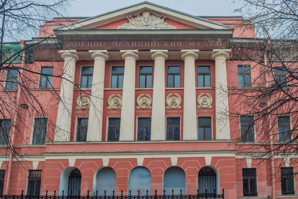 Военно-Медицинский музей. Фото: Ирина Иванова. Правообладатель: Институт культурных программ. Военно-Медицинский музей. Фото: Ирина Иванова.