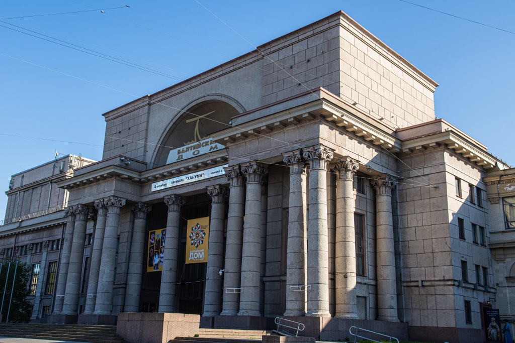 Театр-фестиваль «Балтийский дом». Фото: Ирина Иванова.