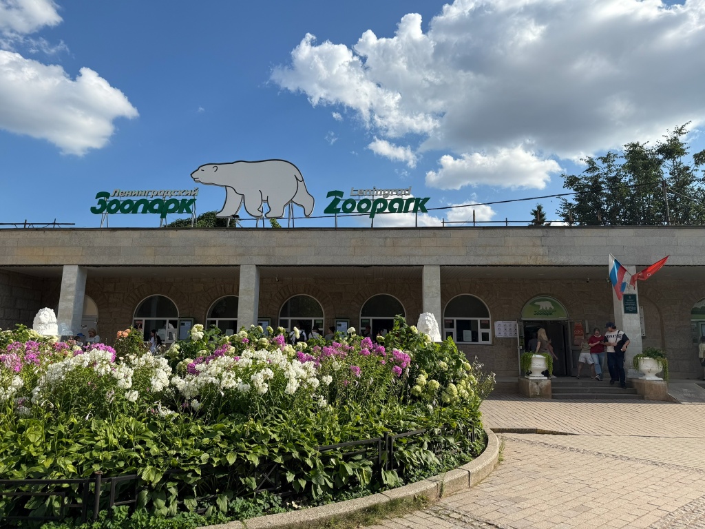 Правообладатель: Ленинградский зоопарк, vk.com/spbzoopark.
