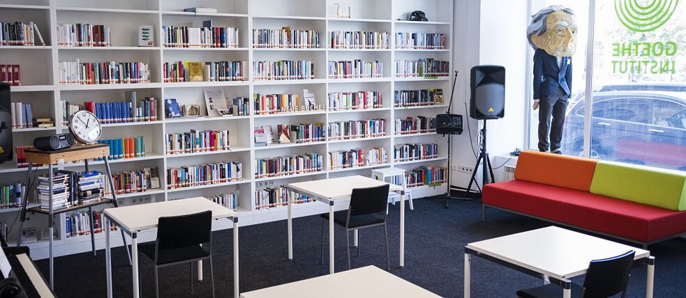 Библиотека Гёте-Института. Источник фото: www.goethe.de