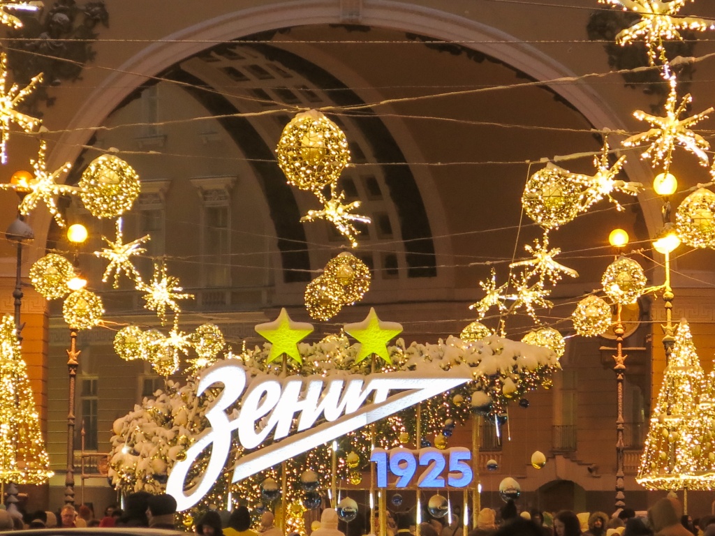 2025-й станет Годом «Зенита» в Петербурге. Семиметровая ель формой напоминает легендарную зенитовскую стрелку. Фото: Ирина Иванова. Правообладатель: Институт культурных программ. 2025-й станет Годом «Зенита» в Петербурге. Семиметровая ель формой напоминает легендарную зенитовскую стрелку. Фото: Ирина Иванова. Правообладатель: Институт культурных программ.