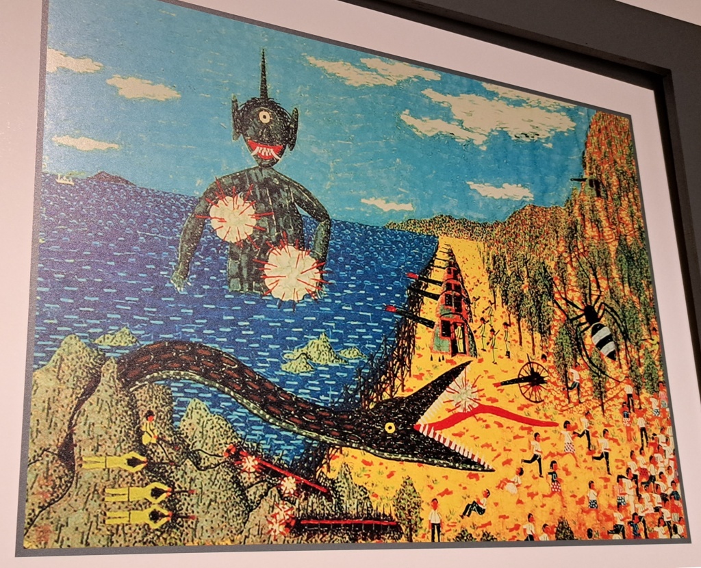 Киёси Ямасита "Сон Киёси", XX в.