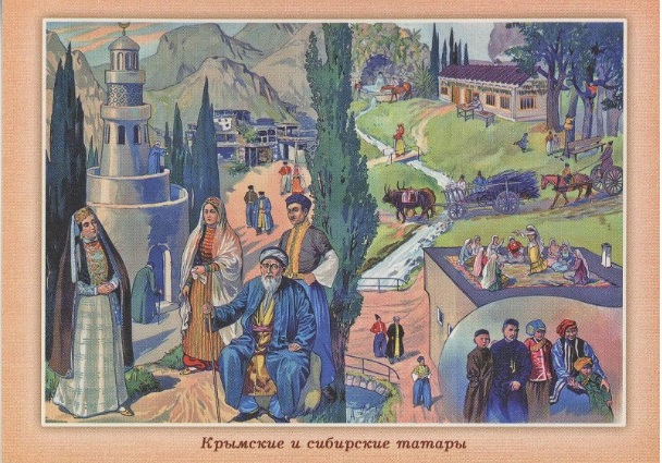 Крымские татары.jpg