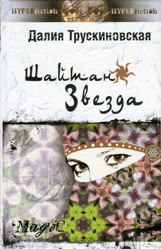 Фото автора. Фото автора.