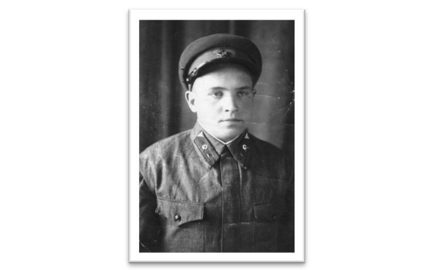 Михаил Иванович Иванов (1918 – 1995). Из личного архива Светланы Клевцовой.