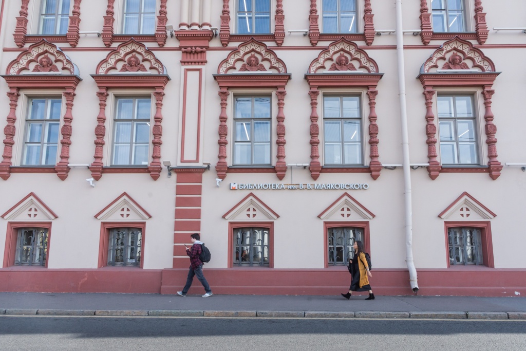 Библиотека имени В.В. Маяковского на Фонтанке. Фото: Ирина Иванова. Правообладатель: Институт культурных программ. Библиотека имени В.В. Маяковского на Фонтанке. Фото: Ирина Иванова.