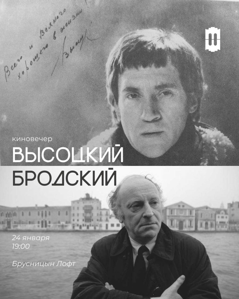 Афиша вечера. Афиша вечера.