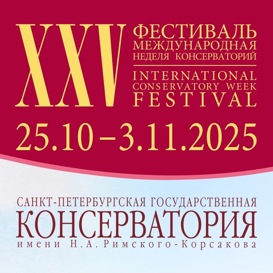 Афиша фестиваля. Афиша фестиваля.