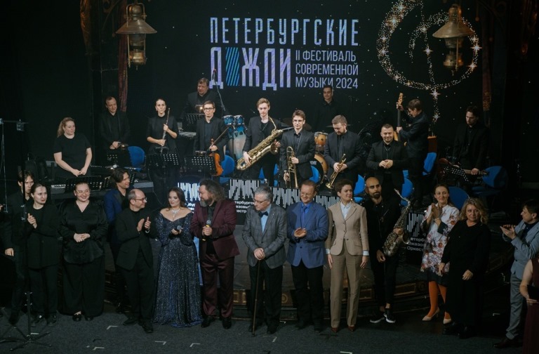 Фото предоставлено пресс-службой фестиваля «Петербургские дожди». Автор: Вера Безрукова. Правообладатель: Оргкомитет фестиваля. 