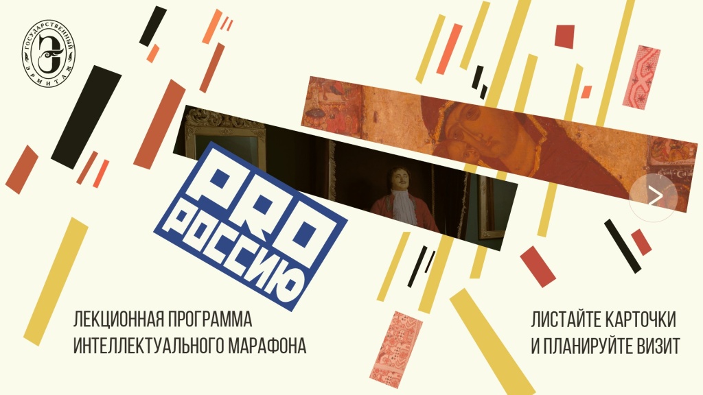 Афиша марафона.