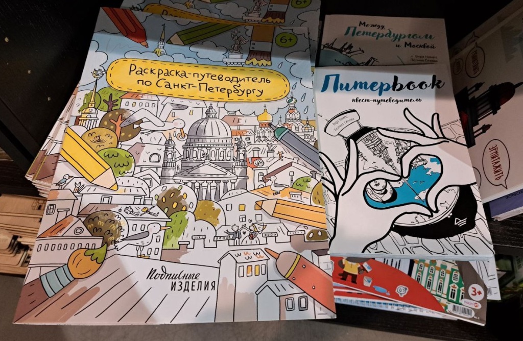 Детские сувениры / Фото: Алёна Абрамова. Правообладатель: Институт культурных программ. Детские сувениры / Фото: Алёна Абрамова
