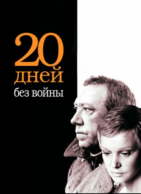 Правообладатель изображения: кинотеатр «Заневский». ваыкуе.jpg