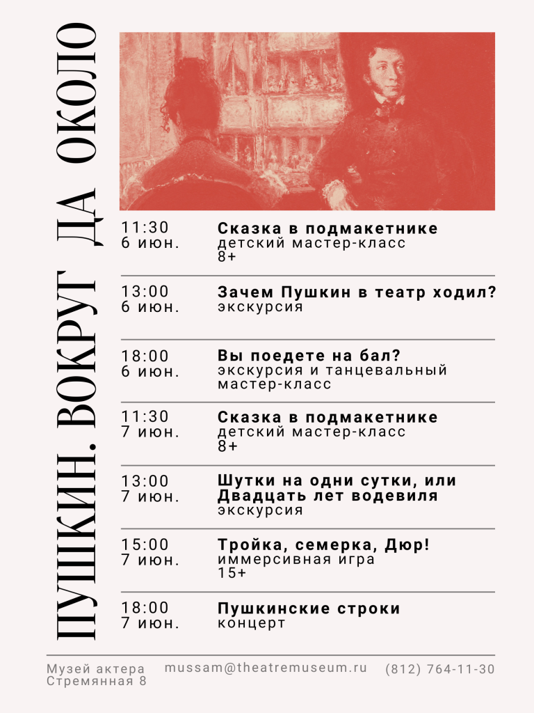 Программа фестиваля. Программа фестиваля.