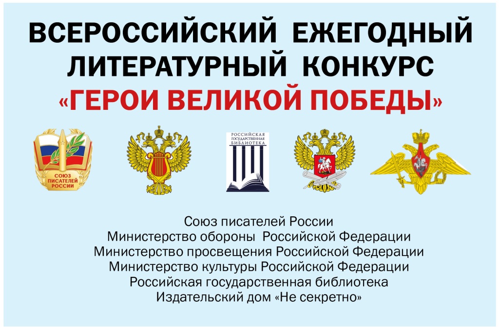 Фото: героивеликойпобеды.рф.