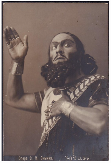 Фёдор Шаляпин в роли Мефистофеля. Правообладатель: Нижегородский государственный историко-архитектурный музей-заповедник, goskatalog.ru. Федор Шаляпин в роли Мефистофеля. Фото: Нижегородский государственный историко-архитектурный музей-заповедник, goskatalog.ru.