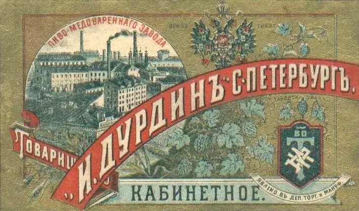 20.11.25 Лекция Пивовар с обводного.jpg