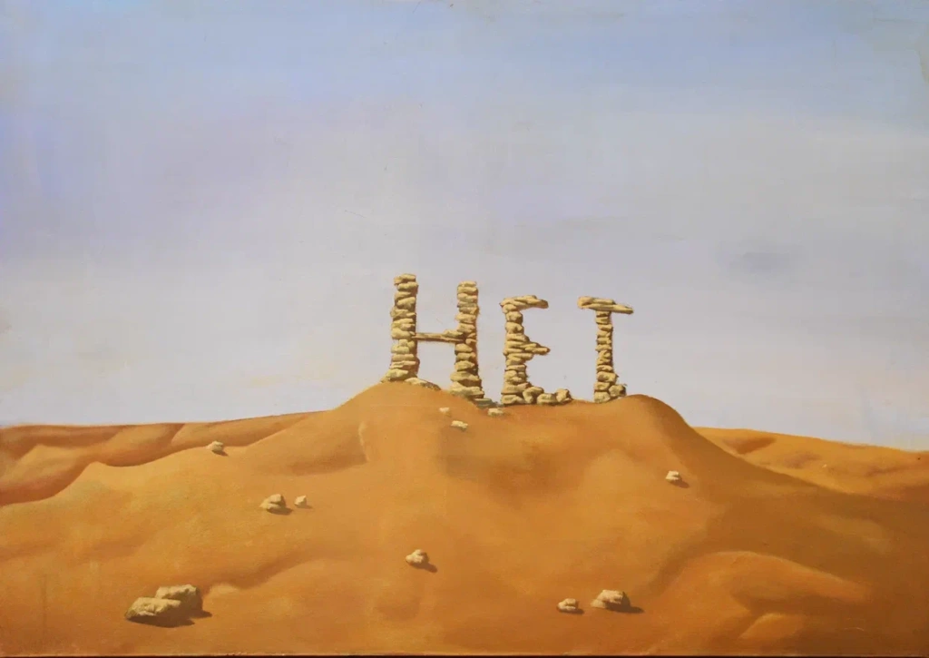 Сергей Бугаев. Нет. 2000. 