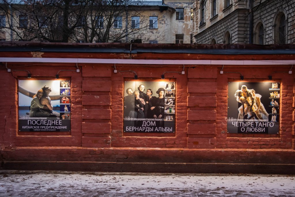 Зрители любят Молодежный театр. Фото: Ирина Иванова.