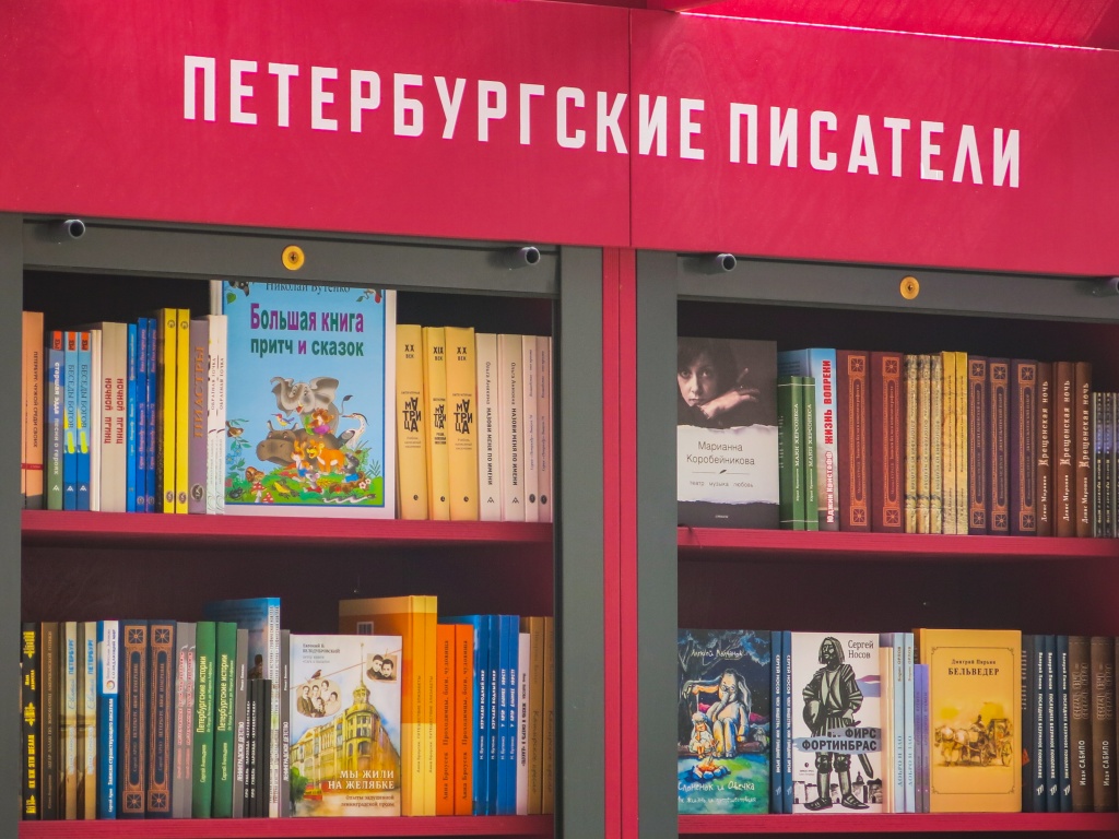 Книжные аллеи. Фото: Ирина Иванова. Правообладатель: Институт культурных программ. КНИЖНЫЕ АЛЛЕИ 2024. Фото - Ирина Иванова-8029.jpg