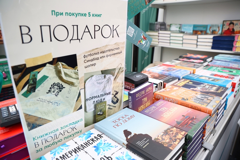 Санкт-Петербургский международный книжный салон. Источник: gov.spb.ru. Правообладатель: gov.spb.ru